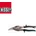 BESSEY Ножица за ламарина (240mm) / BESSEY D16 / (BES D16)