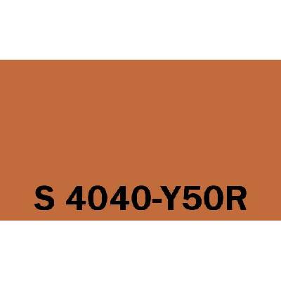 Het Soldecol HG 5l NCS S 4040-Y50R