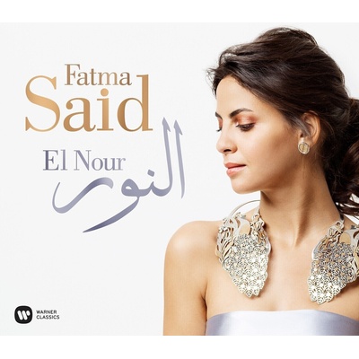 Fatma Said - El Nour = إل نور (180 g) (LP) (0190296715709)
