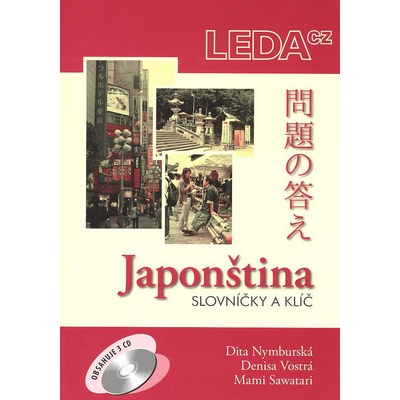 Japonština - Dita Nymburská, Mami Sawatari, Denisa Vostrá