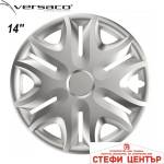 Versaco Тасове за джанти 14'' Versaco Spirit Silver (56243) - steficenter