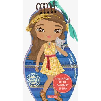 Обличане на гръцки кукли ЕЛЕНА - книжка за оцветяване ELLA & MAX | Lilav | Home | UNI