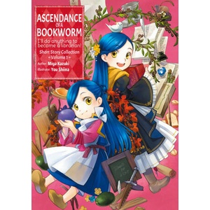 Ascendance of a Bookworm: Short Story Collection Volume 1 | Miya Kazuki (ISBN: 9781718356368)
