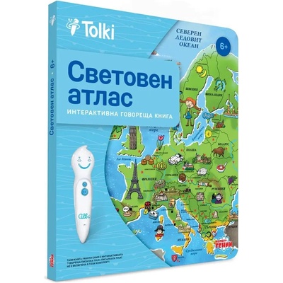 Tolki Интерактивна книга Tolki - Световен атлас (63992)