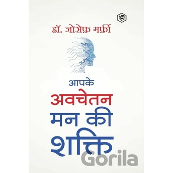 Apke Avchetan Man Ki Shakti The Power O - Joseph Murphy