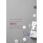  Ваучер за подарък на стойност 100 лв