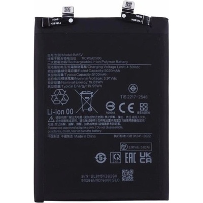 Xiaomi BM5V Батерия за Xiaomi Redmi Note 13 Pro 5G