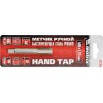 MTX Ръчен метчик MTX HSS M10 x 1.25 мм