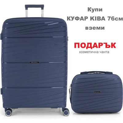 Gabol Куфар + ПОДАРЪК козметична чанта, 76 см в синьо - Kiba, Gabol