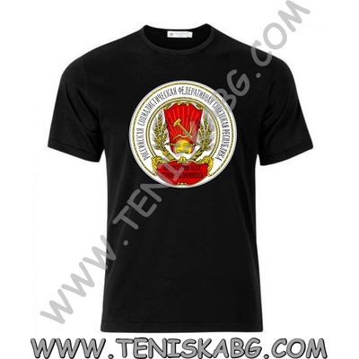 Fruit of the Loom Тениска - Россия 1918-1920