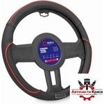Sparco Калъф за волан sparco - sps135rd (21327) - avtochastikrasi
