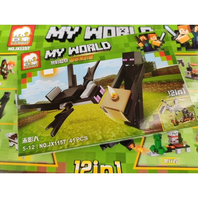 Конструктор с фигура My World със кафява фигура 41 части