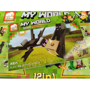  Конструктор с фигура My World със кафява фигура 41 части