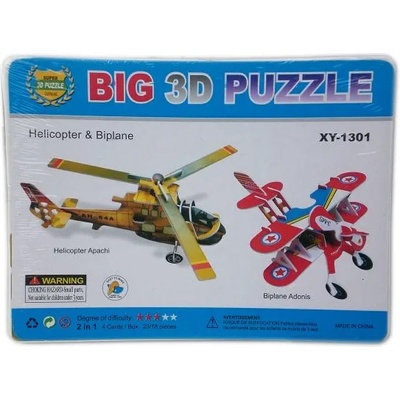 3d Пъзел Самолети