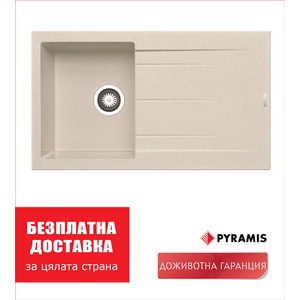 Pyramis Пирогранитна мивка alazia (86x50) 1b 1d Мивка за вграждане