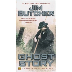 Ghost Story | Jim Butcher (2012)