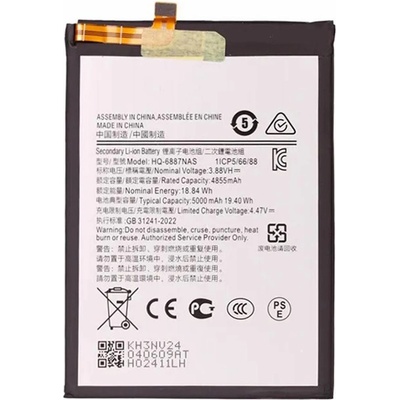 Samsung HQ-6887NAS Съвместима Литиево-полимерна Батерия 3.88V / 4855mAh за Samsung Galaxy M55 5G