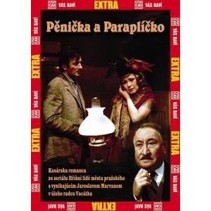 DM discont Burglar and Umbrella - DVD (003422)