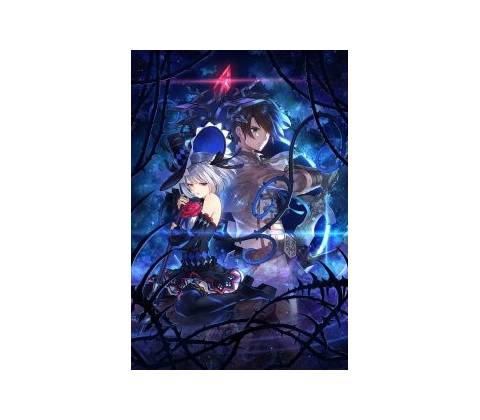 Dragon Star Varnir