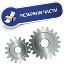 Invegon 930 (9040207)