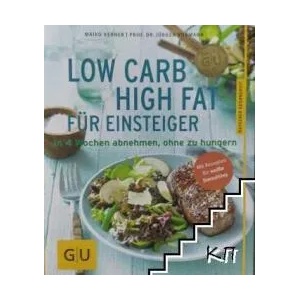 Low Carb High Fat für Einsteiger: In 4 Wochen abnehmen, ohne zu hungern (ISBN: 9783833848063)