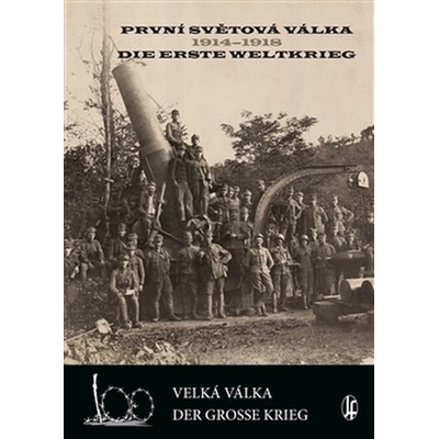 První světová válka 1914-1918 / Die Erste Weltkrieg - Vladimír Filip, Vlastimil Schlidberger