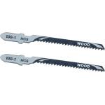 STANLEY - Комплект ножове за метал с дължина 76 мм 2 бр STA23042-XJ (STA23042-XJ)