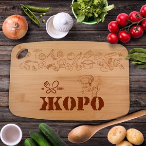 Art Gift Дъска за рязане с име