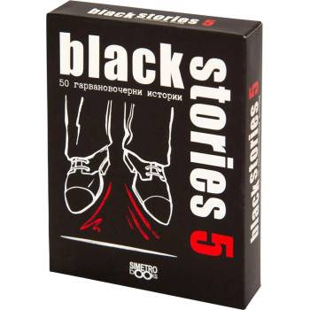 Simetro Books Парти игра Black Stories 5