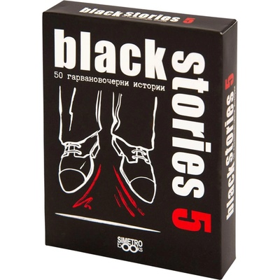 Simetro Books Парти игра Black Stories 5