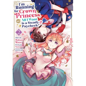 I'm Running for Crown Princess, But All I Want Is a Steady Paycheck! (Manga) Vol. 2 | Makana Watari (ISBN: 9798893739787)