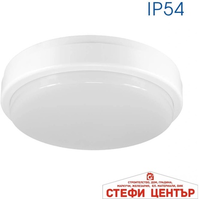 VIVALUX Ellis/r led 12w wh cl 4000k (viv003685)