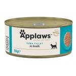 Applaws Tuna Fillet in broth - Месни хапки риба тон в бульон 156 гр 2003CE-A