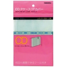 Nagaoka CD,SACD Case Cover TS-521 3