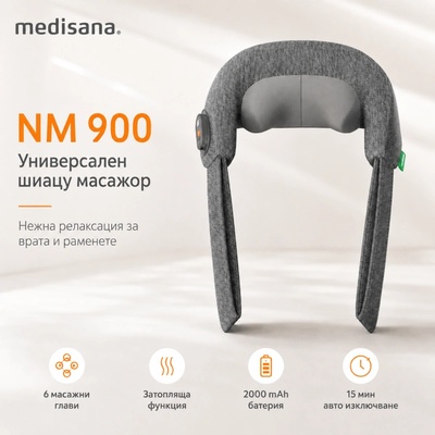 Medisana Универсален Шиацу Масажор Medisana NM 900, Германия, 6 въртящи се масажни глави, Затопляща функция, Подходящ за масаж на цялото тяло, Акумулаторна батерия 2000 mAh, Автоматично изключване, Сив (88965)