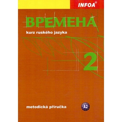 Chamrajevova E. kolektív autorov Vremena 2 - metodika KNI