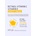 APLB Retinol Vitamin C Vitamin E Sheet Mask - Маска за лице с ретинол, витамин C и витамин E 1бр/25мл