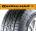 Continental CrossContact ATR 265/75 R16 119/116S