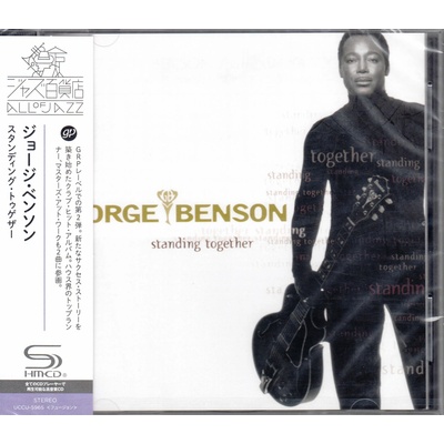 George Benson - Standing Together CD
