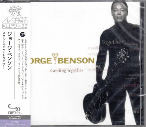 George Benson - Standing Together CD