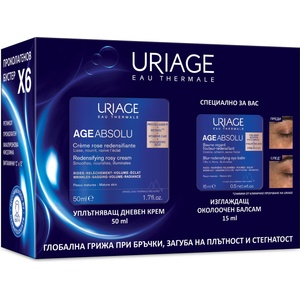 Uriage Age Absolu Kомплект - Уплътняващ дневен крем и Околоочен балсам, 50 + 15 ml