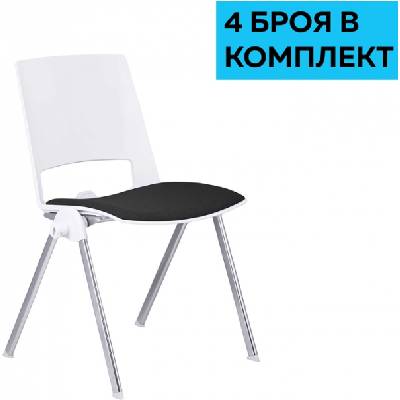 Посетителски стол RFG Sweet Chrome White, дамаска и полипропилен, до 120 kg, черен, 4 броя в комплект