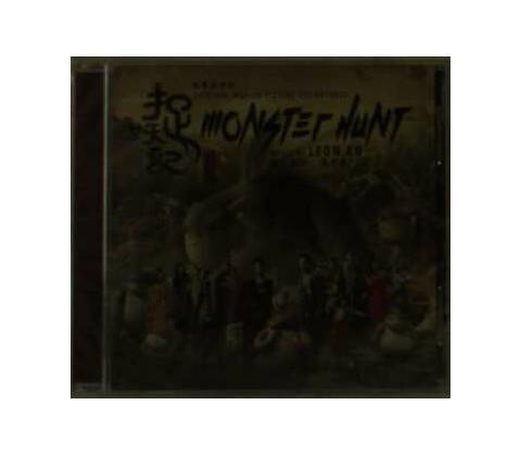 KO, LEON - MONSTER HUNT