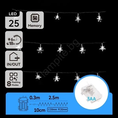 Aigostar - LED външна коледна гирлянда 25x LED / 8 режима, захранване 3x AA, 2, 5 m, IP44, студено бяло (AI2154)