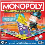 Hasbro Настолна игра Монополи: Банкиране с приложение - Семейна (g1424656) - ozone