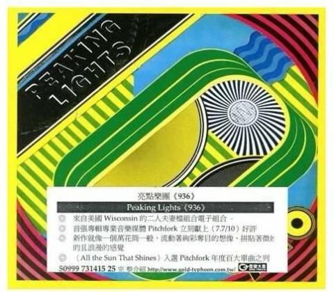 PEAKING LIGHTS: 936 CD