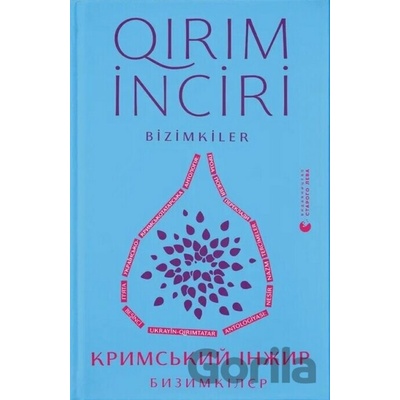 Krymskyi inzhyr. Byzymkilier Old Lion Publishing House