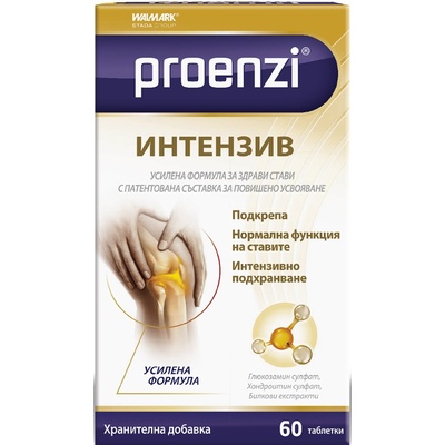 STADA Proenzi Intensive, 60 таблетки, Stada