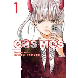 Cosmos, Vol. 1 (ISBN: 9781974754649)