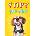 Vtipy pro děti
